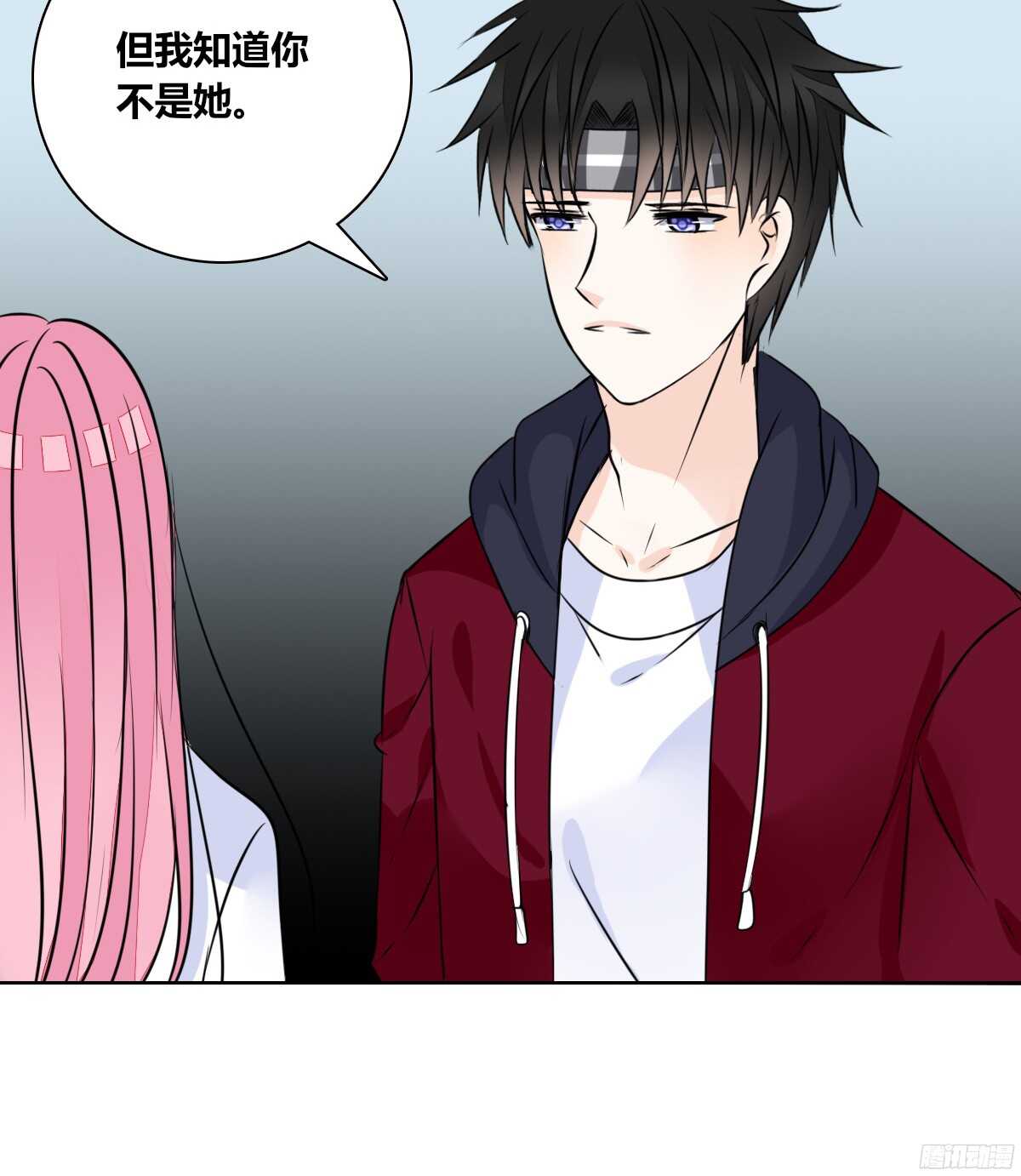 《公主的女王命》再见了，星子焉！ 第8页