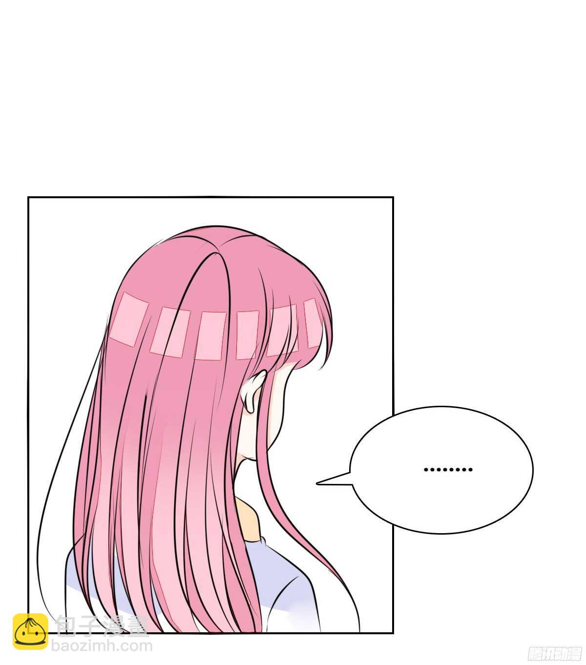 《公主的女王命》再见了，星子焉！ 第9页