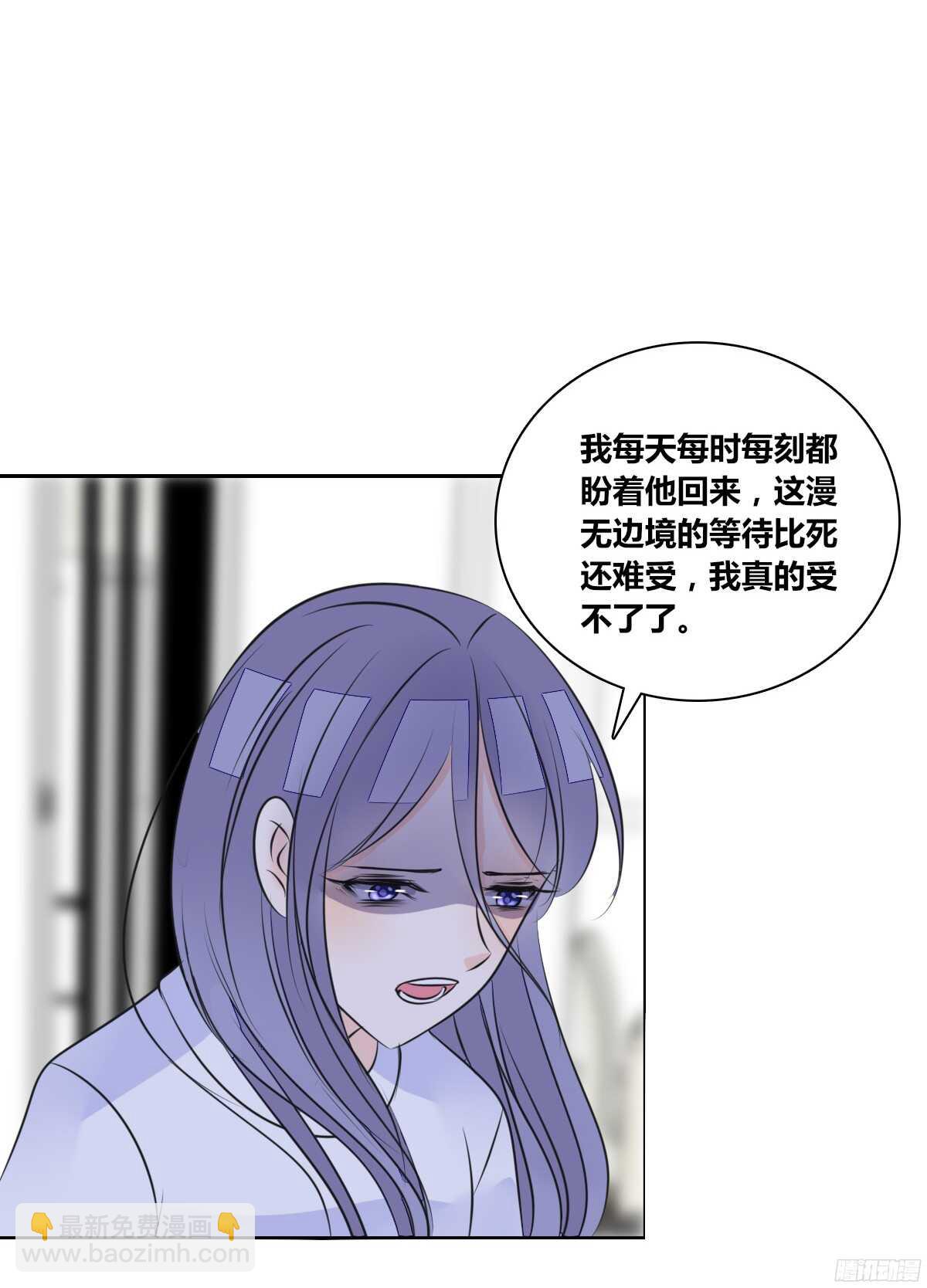 《公主的女王命》谁来....救救我！ 第16页
