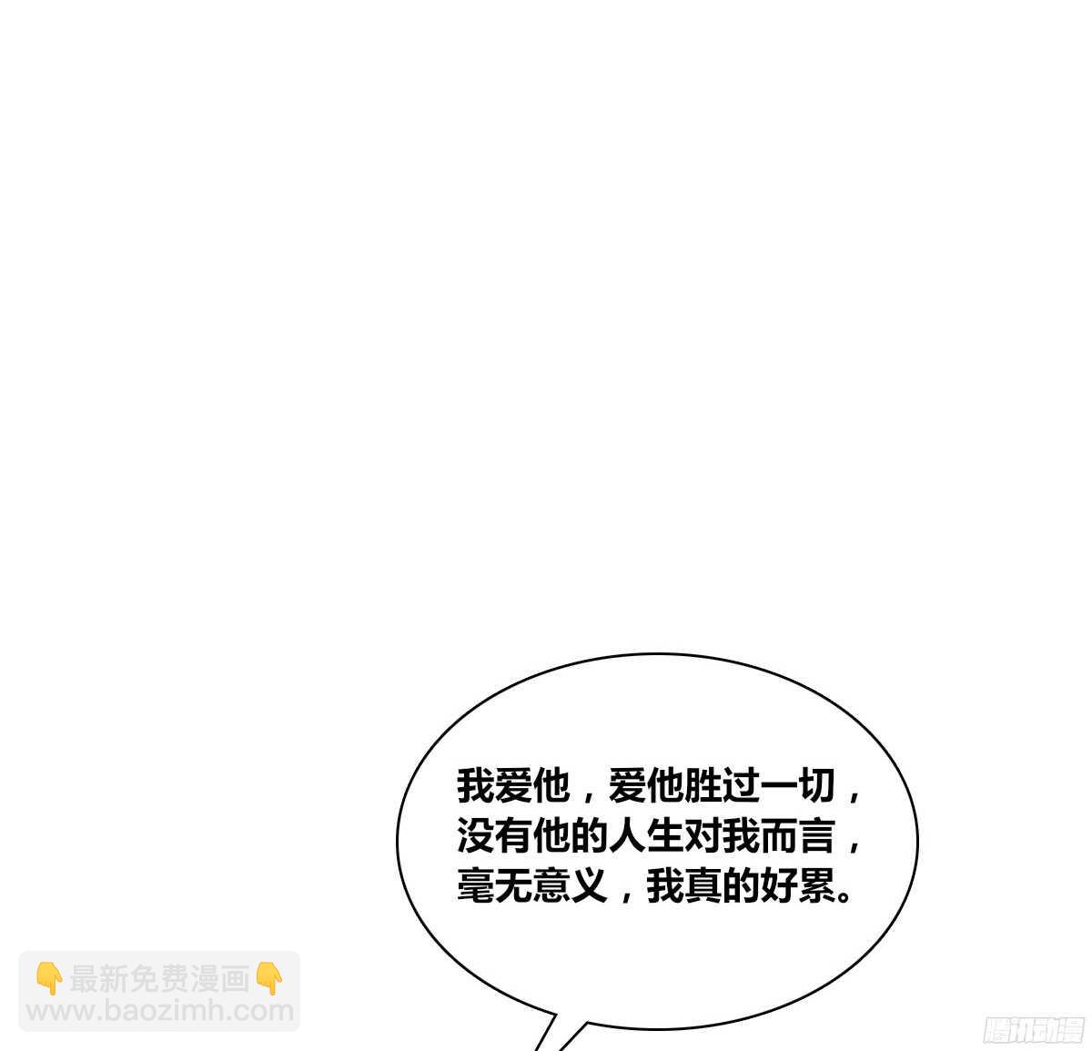 《公主的女王命》谁来....救救我！ 第17页