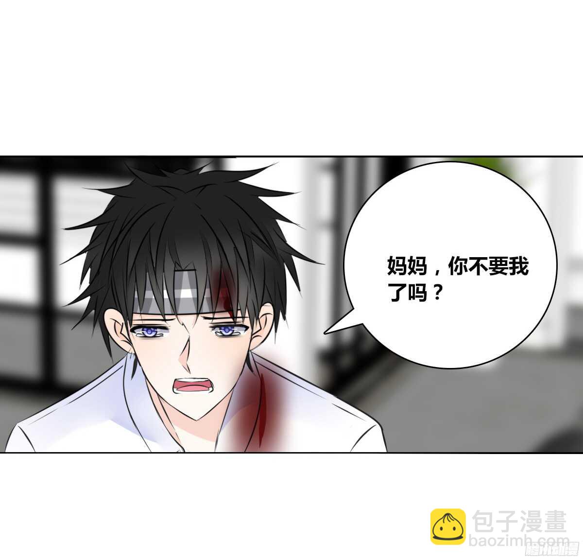 《公主的女王命》谁来....救救我！ 第20页