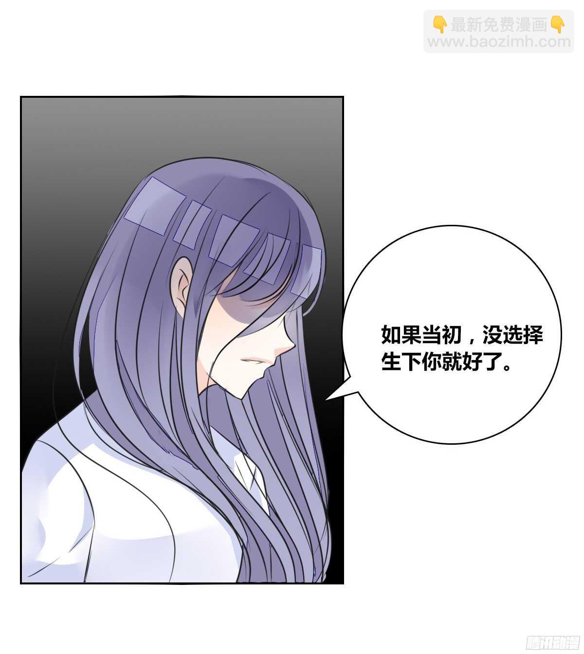 《公主的女王命》谁来....救救我！ 第21页