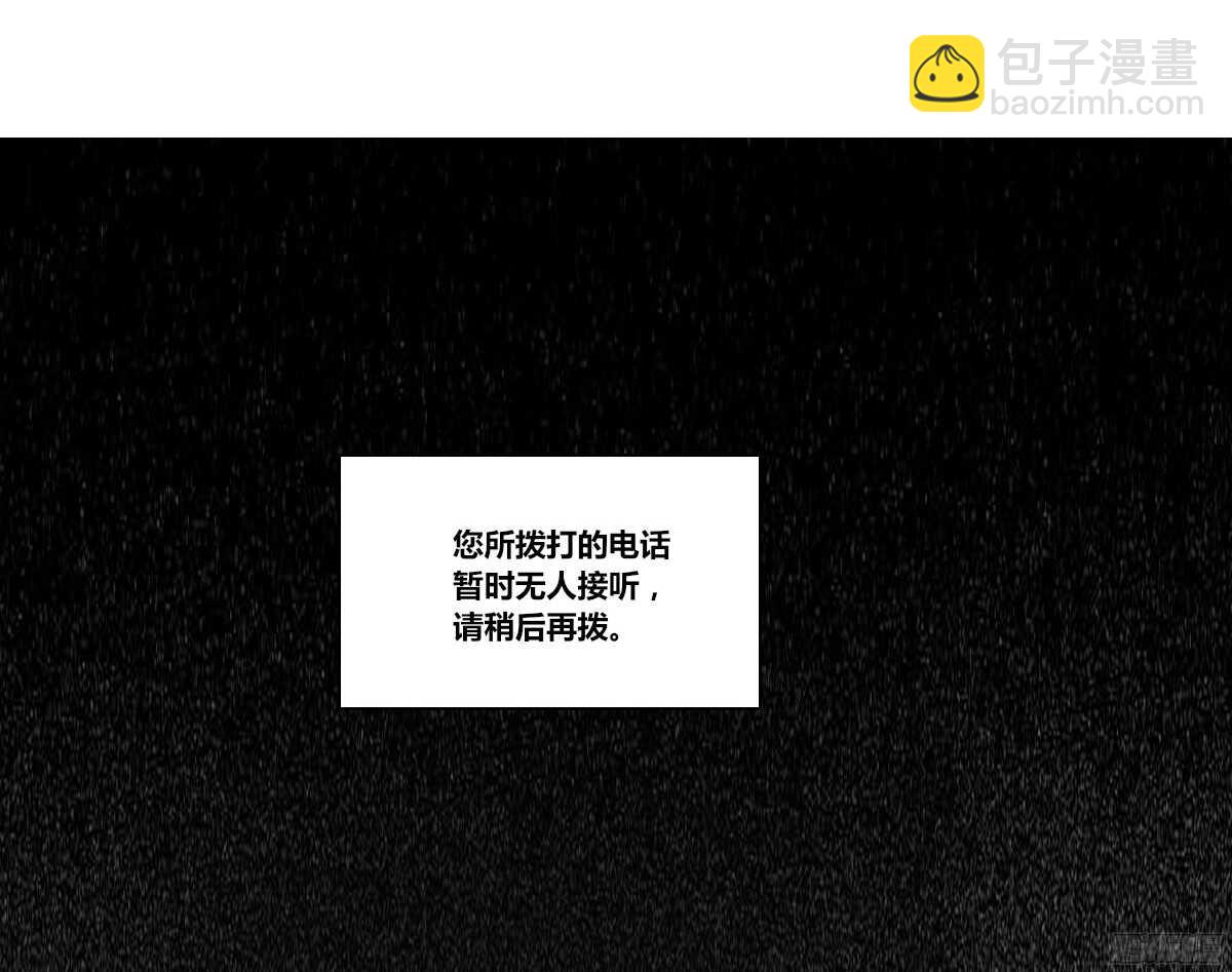 《公主的女王命》谁来....救救我！ 第2页
