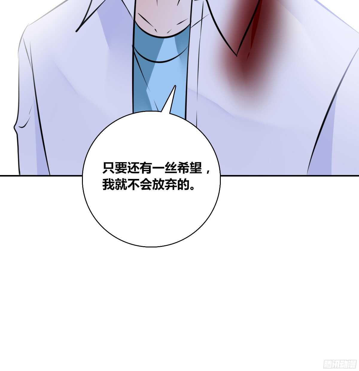 《公主的女王命》谁来....救救我！ 第34页