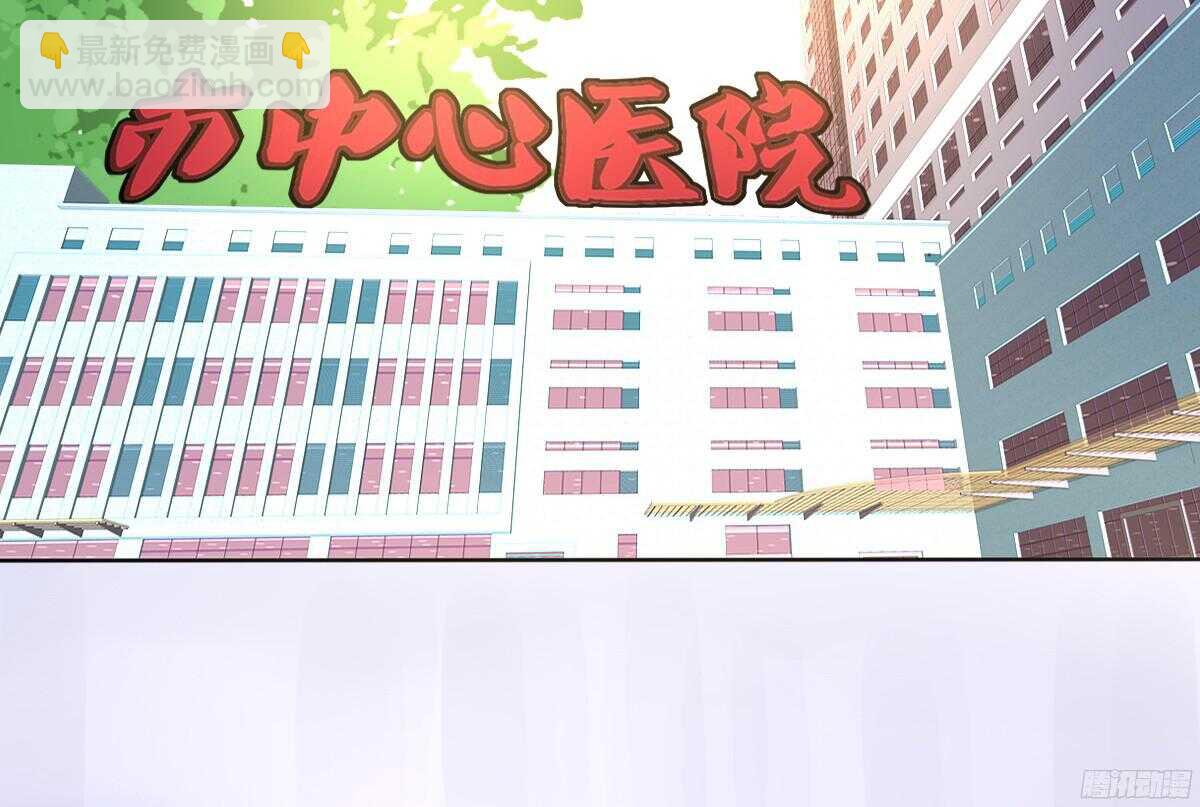 《公主的女王命》谁来....救救我！ 第36页