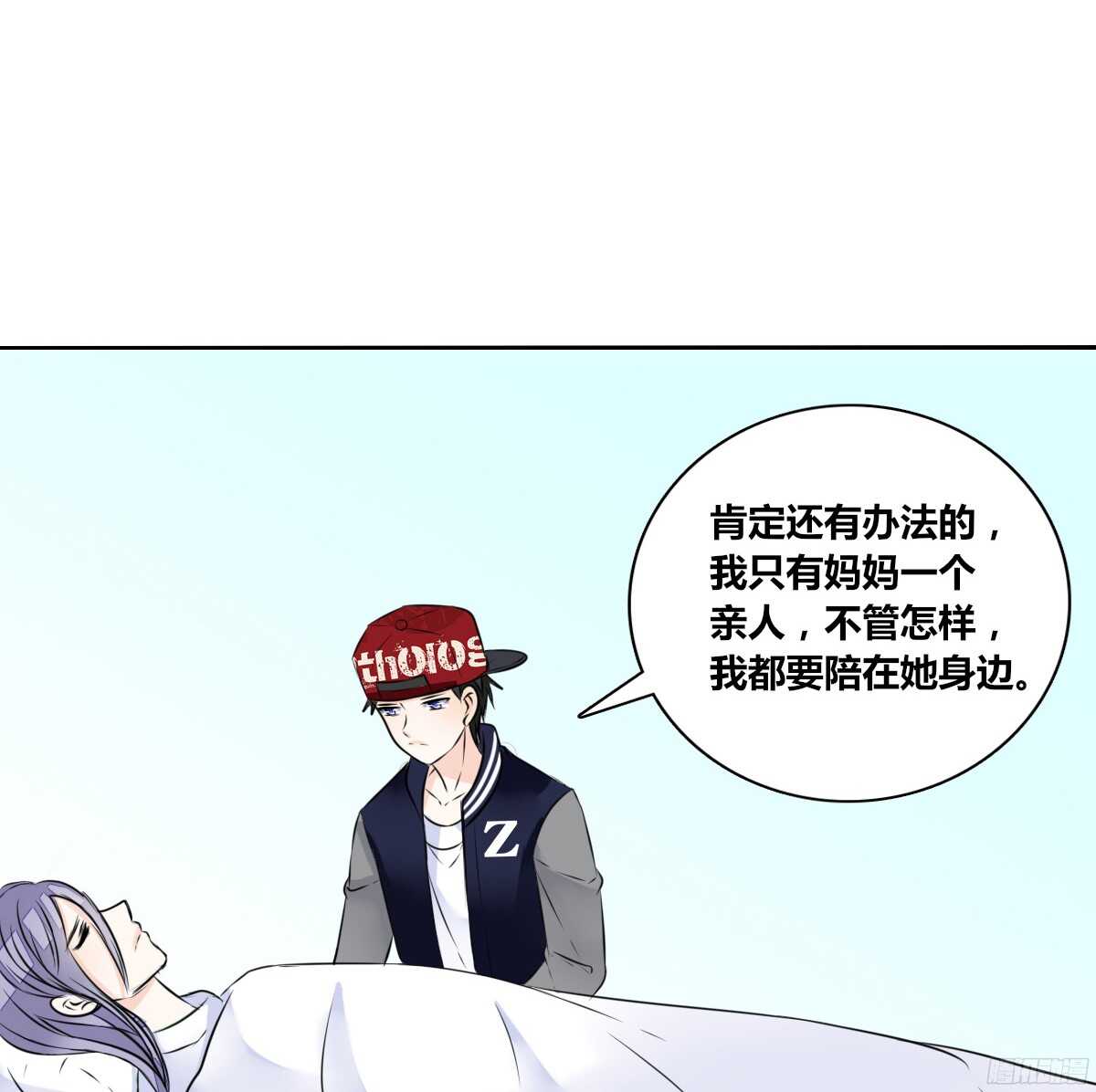 《公主的女王命》谁来....救救我！ 第41页