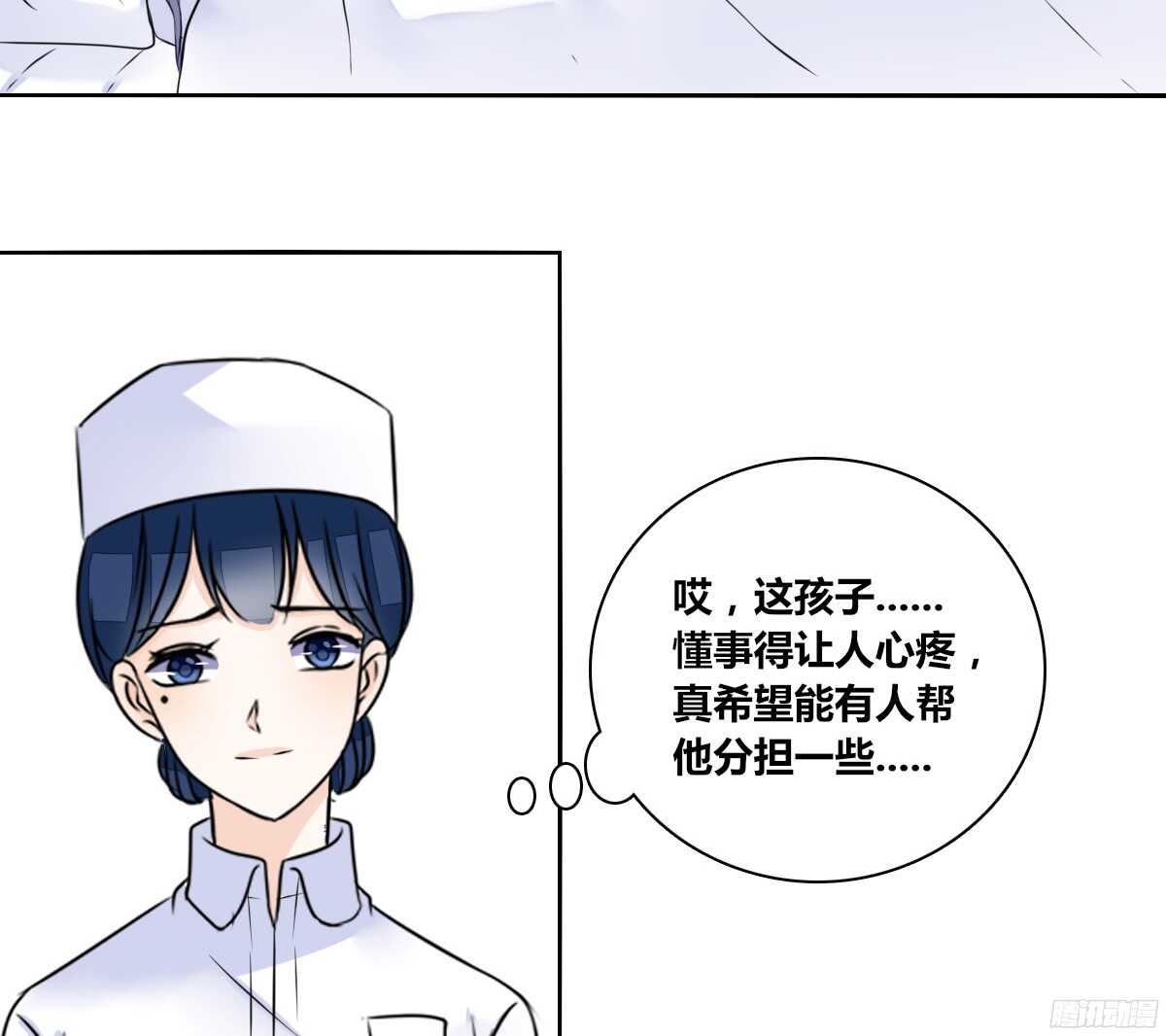 《公主的女王命》谁来....救救我！ 第42页