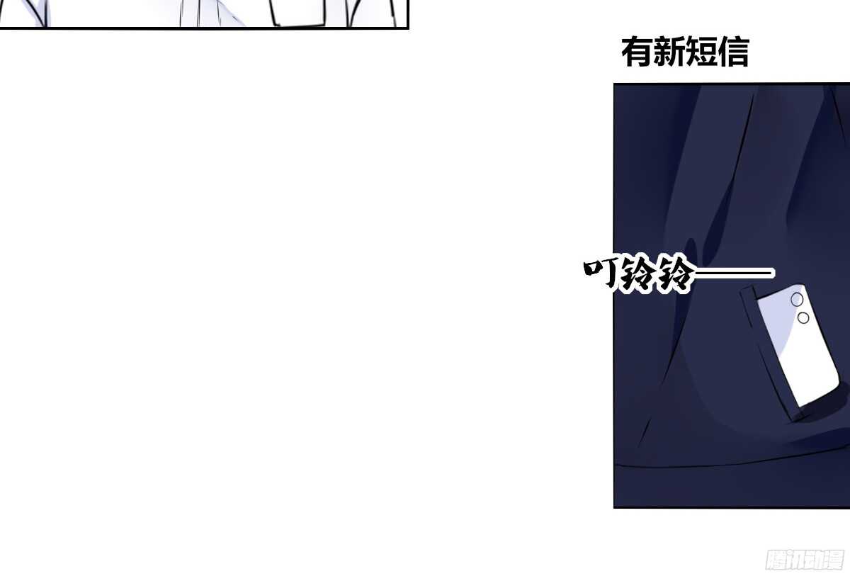 《公主的女王命》谁来....救救我！ 第43页