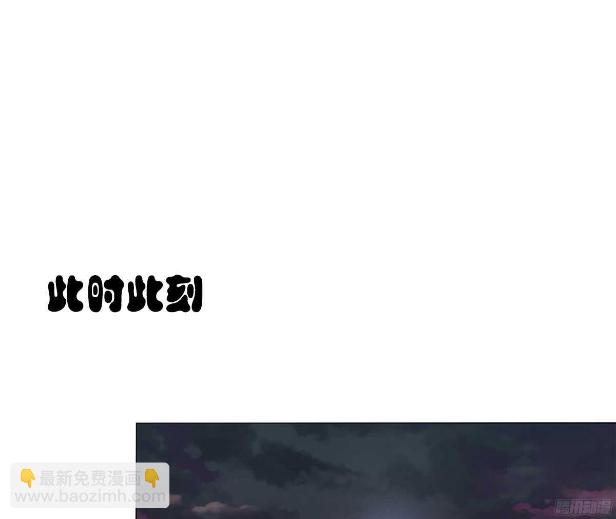 《公主的女王命》我不是乖乖女！！ 第25页
