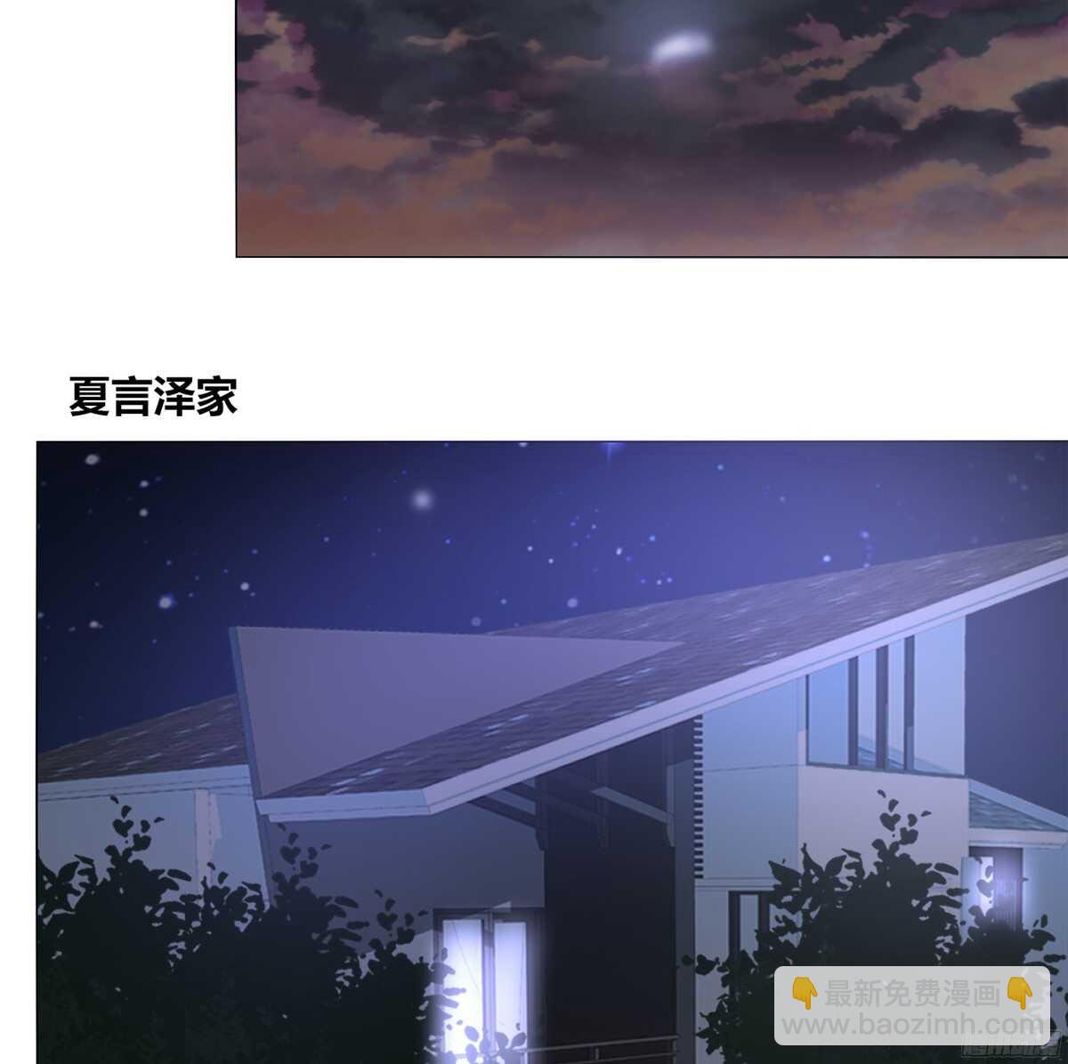 《公主的女王命》我不是乖乖女！！ 第26页