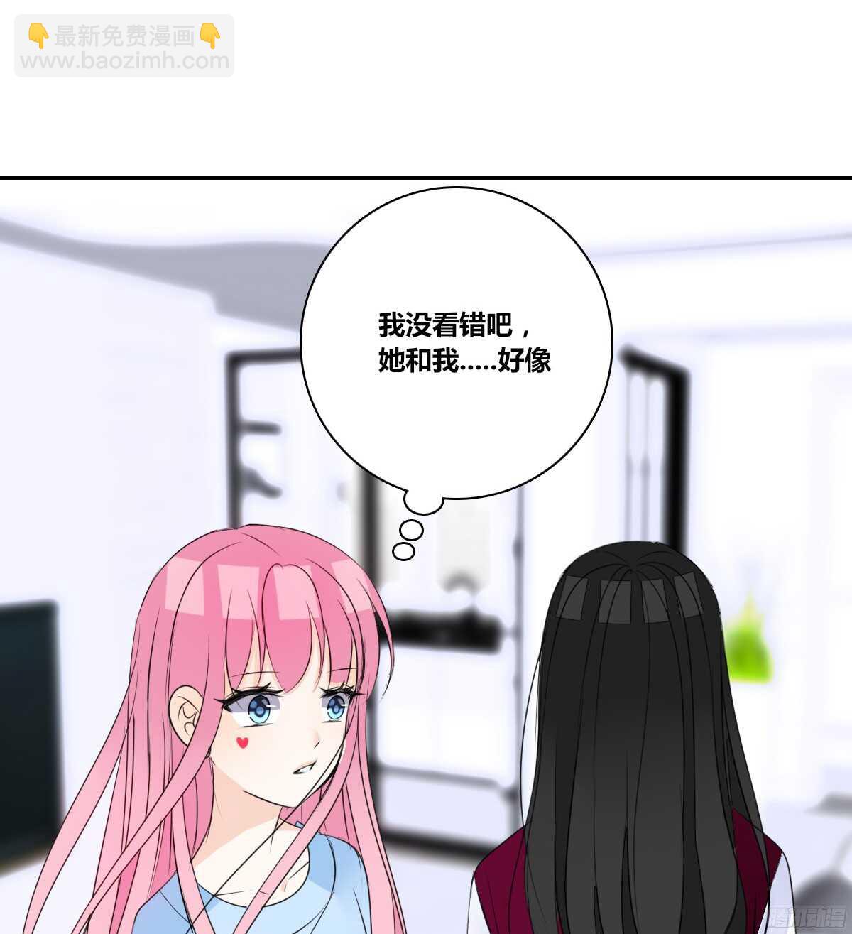 《公主的女王命》我不是乖乖女！！ 第29页