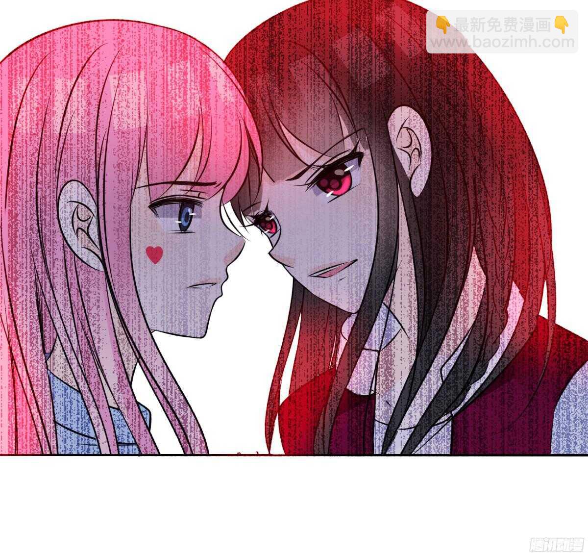 《公主的女王命》我不是乖乖女！！ 第40页