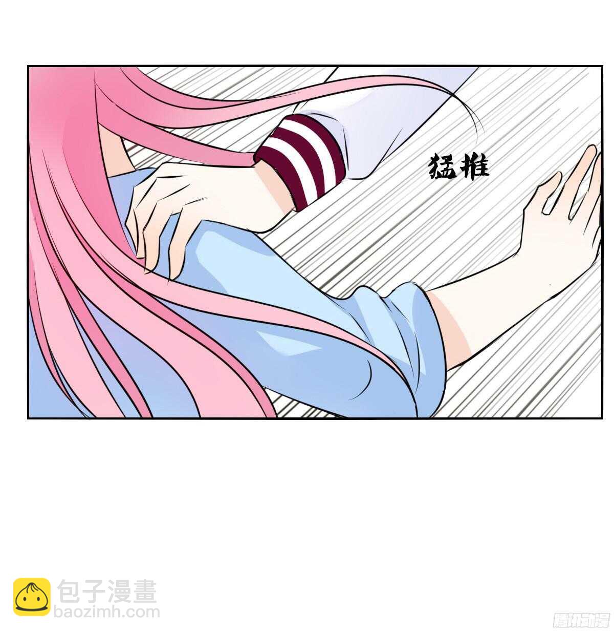 《公主的女王命》我不是乖乖女！！ 第41页