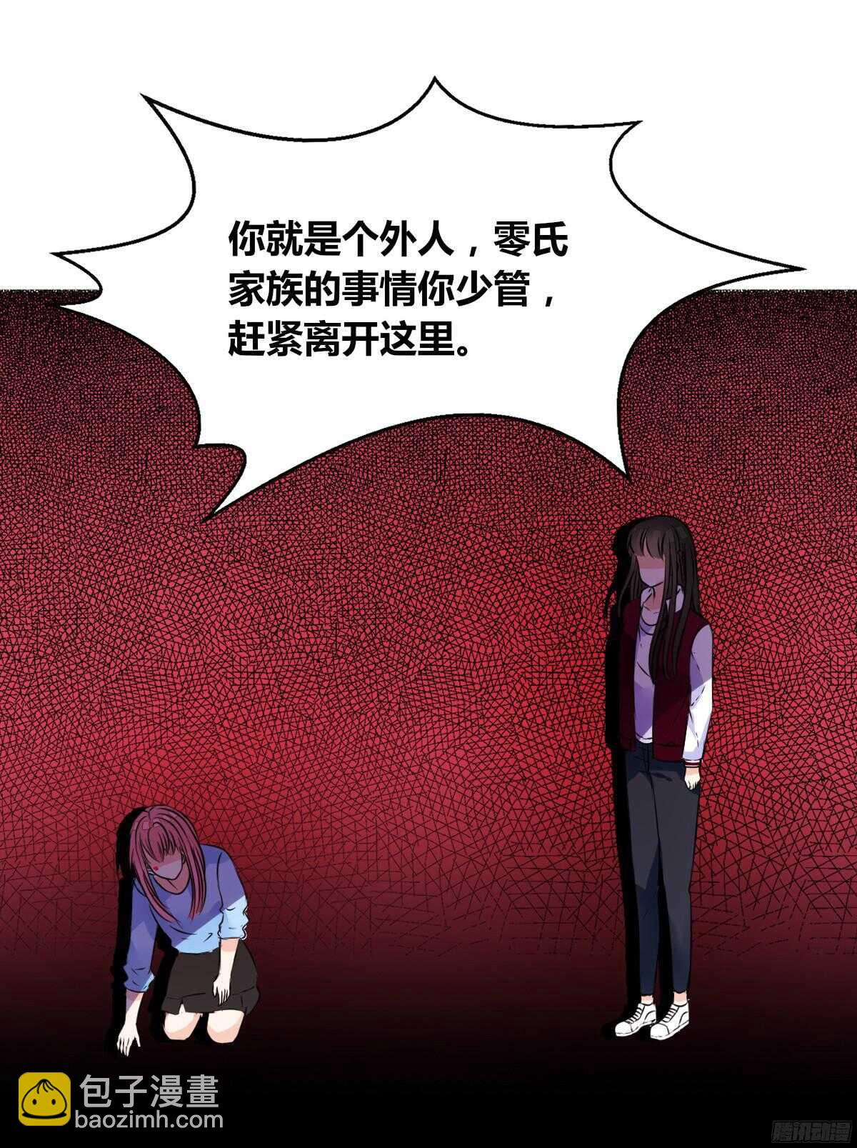 《公主的女王命》我不是乖乖女！！ 第42页