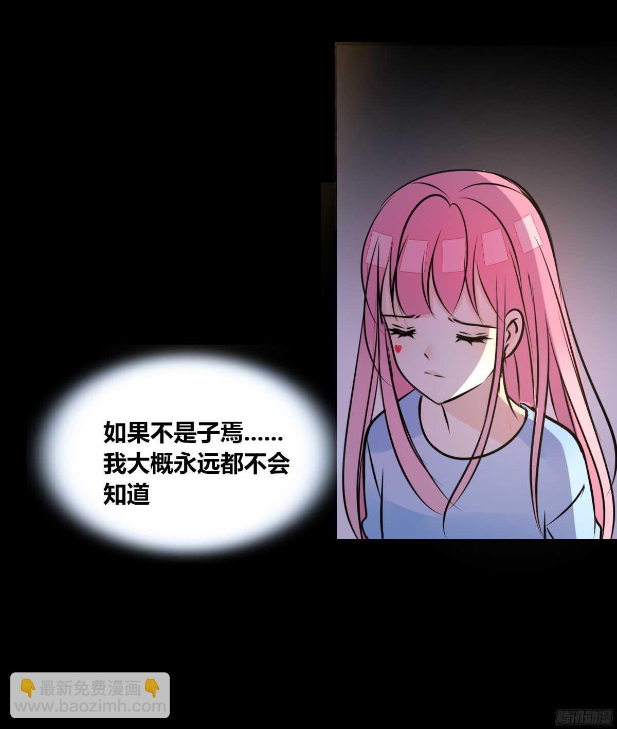 《公主的女王命》我不是乖乖女！！ 第44页