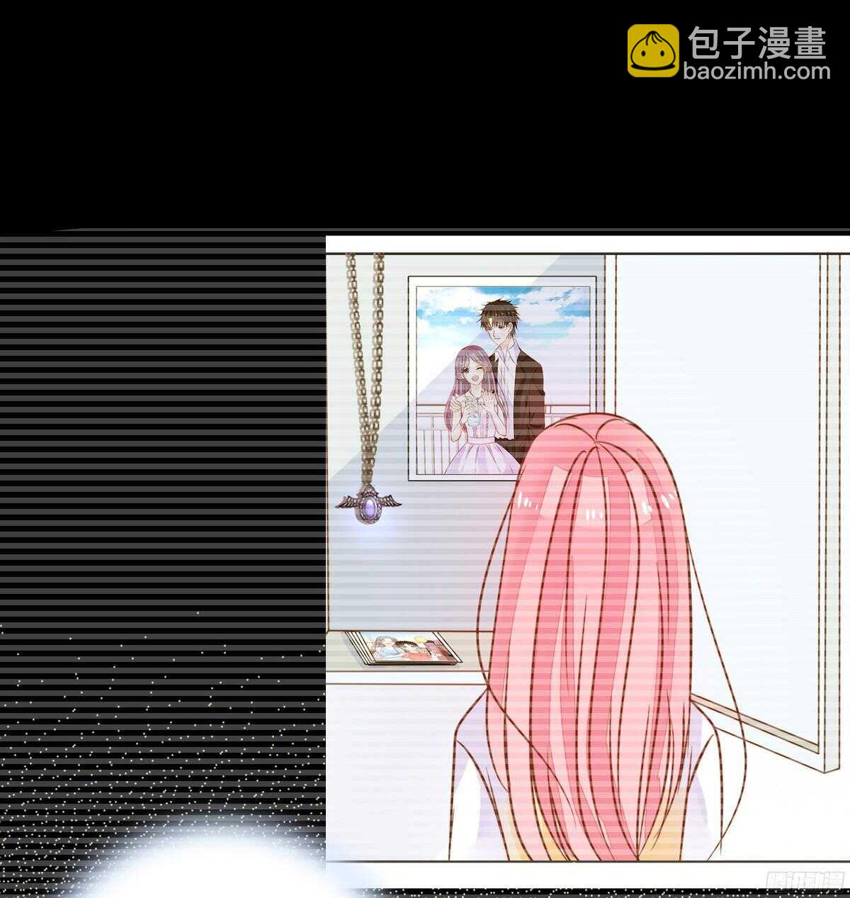 《公主的女王命》我不是乖乖女！！ 第45页