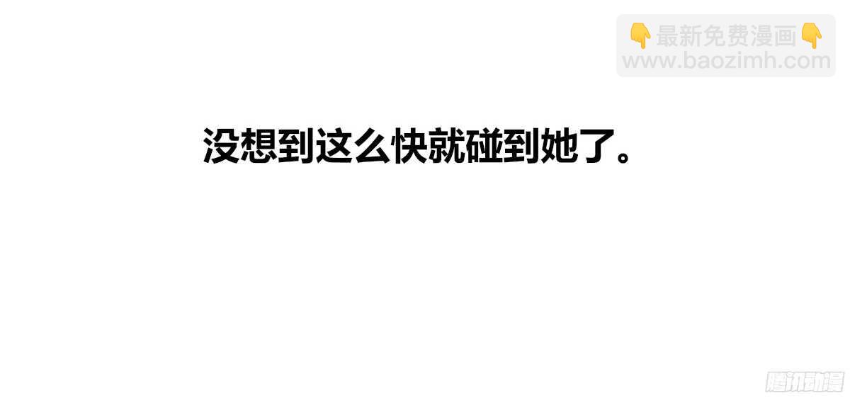 《公主的女王命》我不是乖乖女！！ 第6页