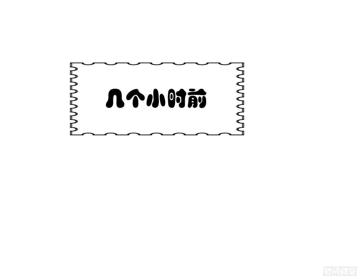 《公主的女王命》我不是乖乖女！！ 第7页
