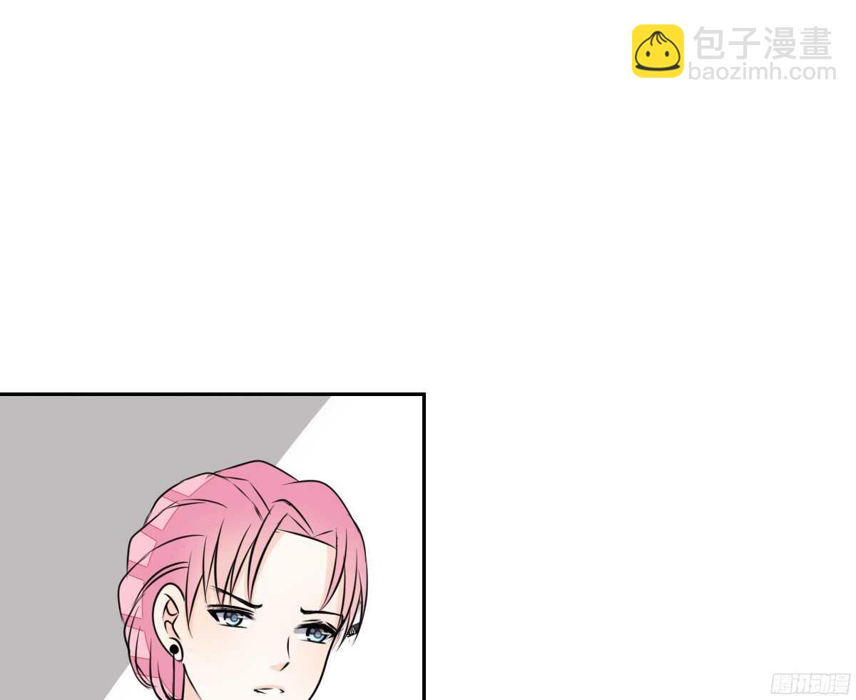 《公主的女王命》我不是乖乖女！！ 第9页