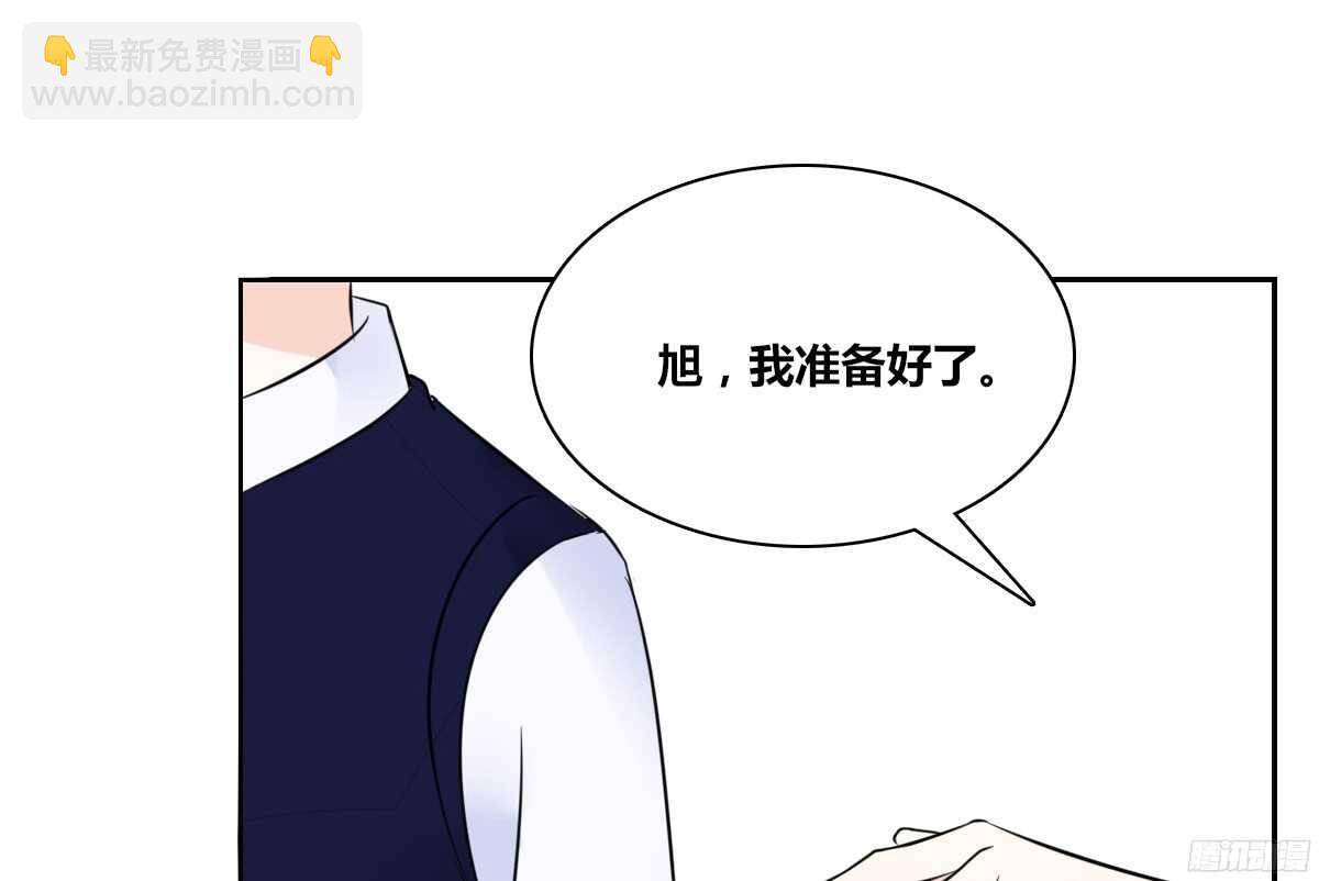 《公主的女王命》他的笑容是我的太阳 第25页