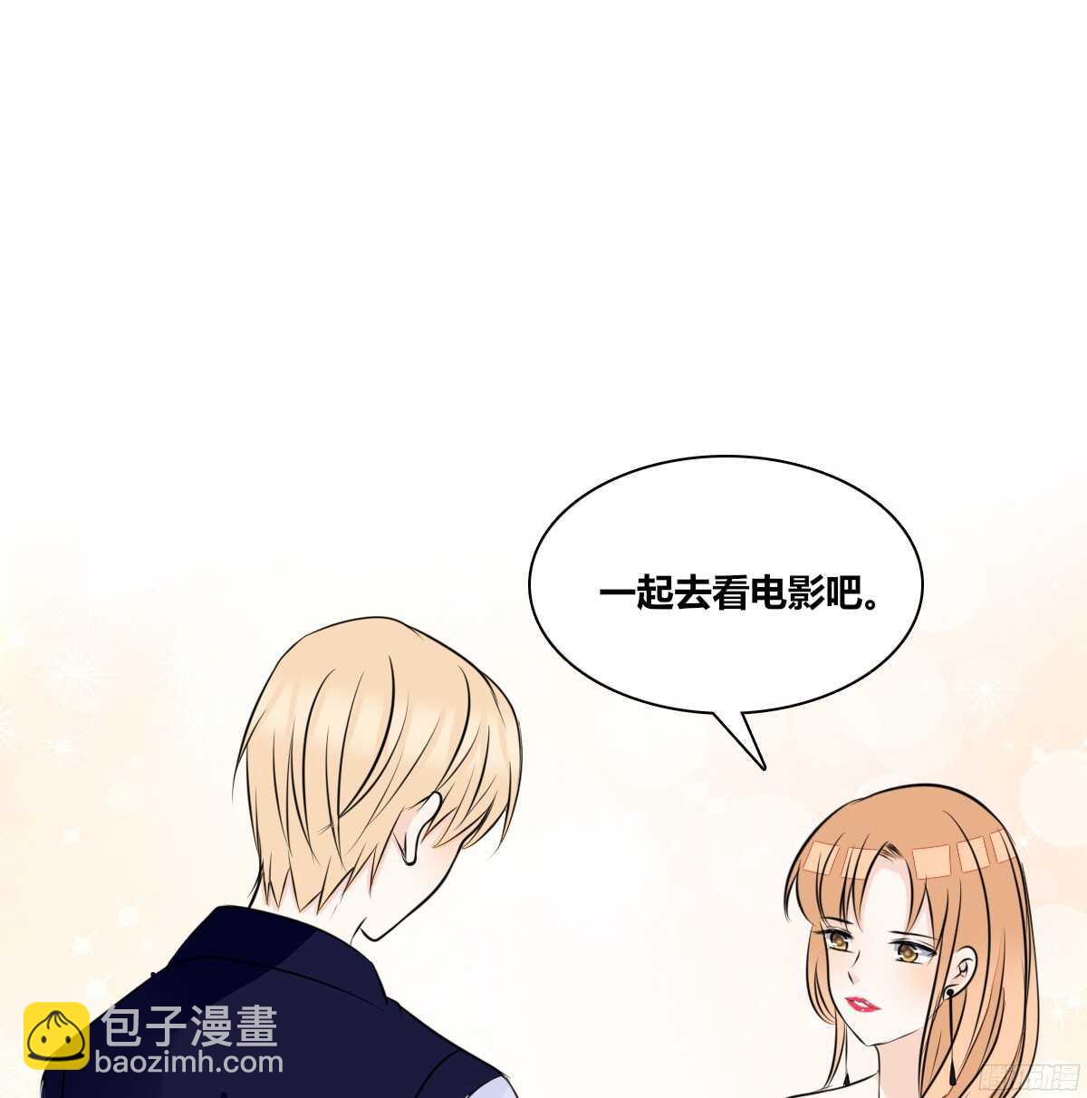 《公主的女王命》他的笑容是我的太阳 第27页