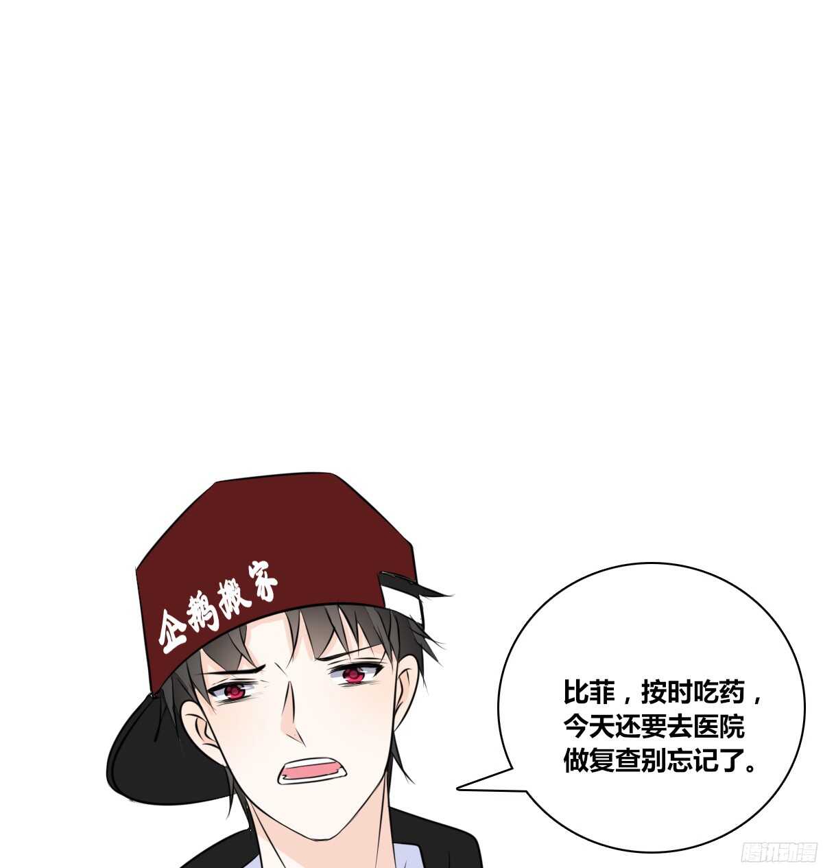 《公主的女王命》他的笑容是我的太阳 第41页