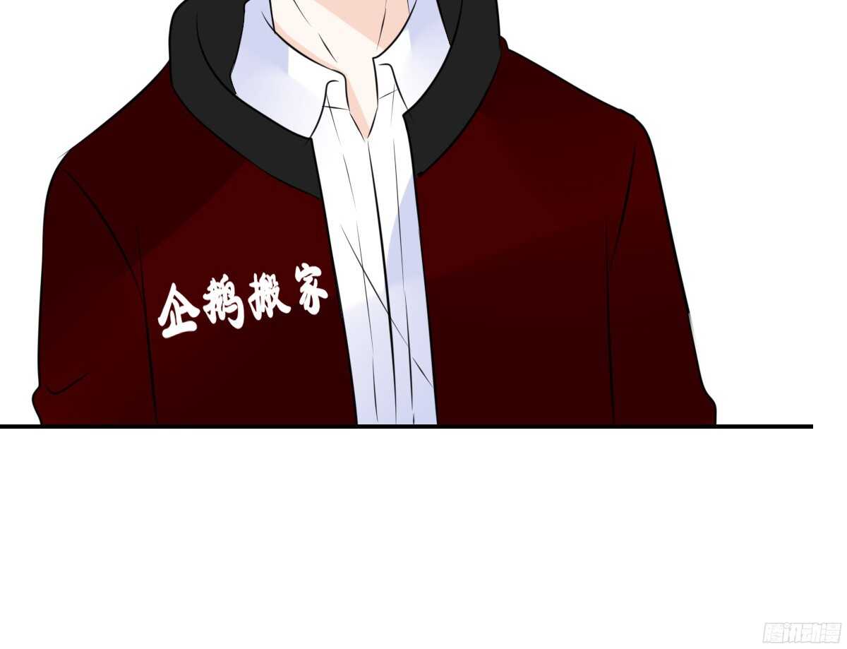 《公主的女王命》他的笑容是我的太阳 第42页
