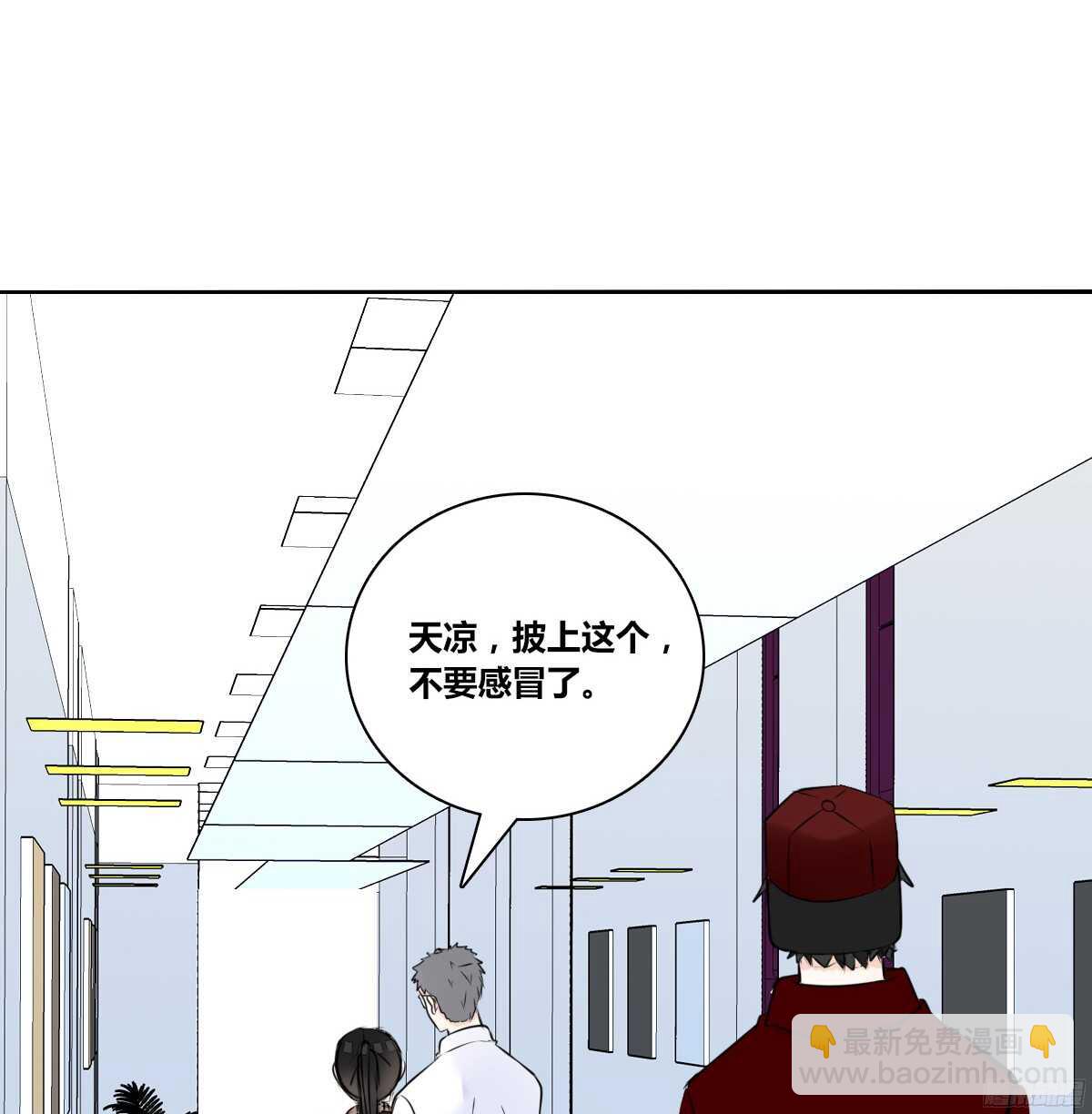 《公主的女王命》他的笑容是我的太阳 第44页