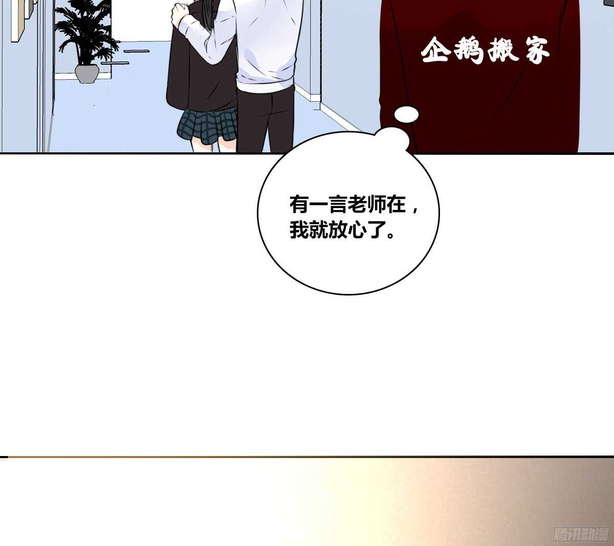 《公主的女王命》他的笑容是我的太阳 第45页