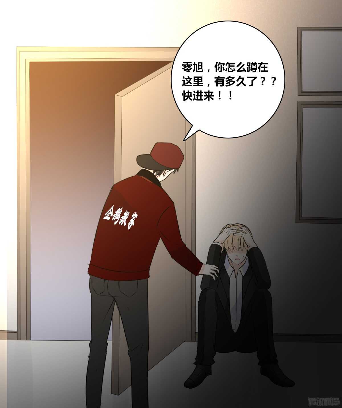 《公主的女王命》他的笑容是我的太阳 第46页