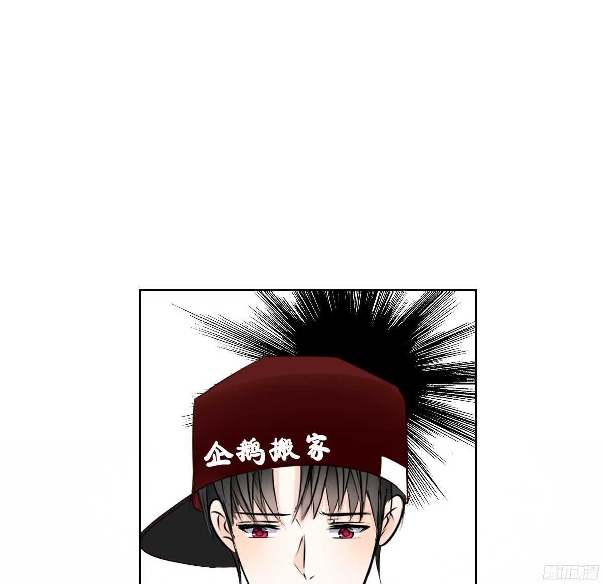 《公主的女王命》他的笑容是我的太阳 第49页