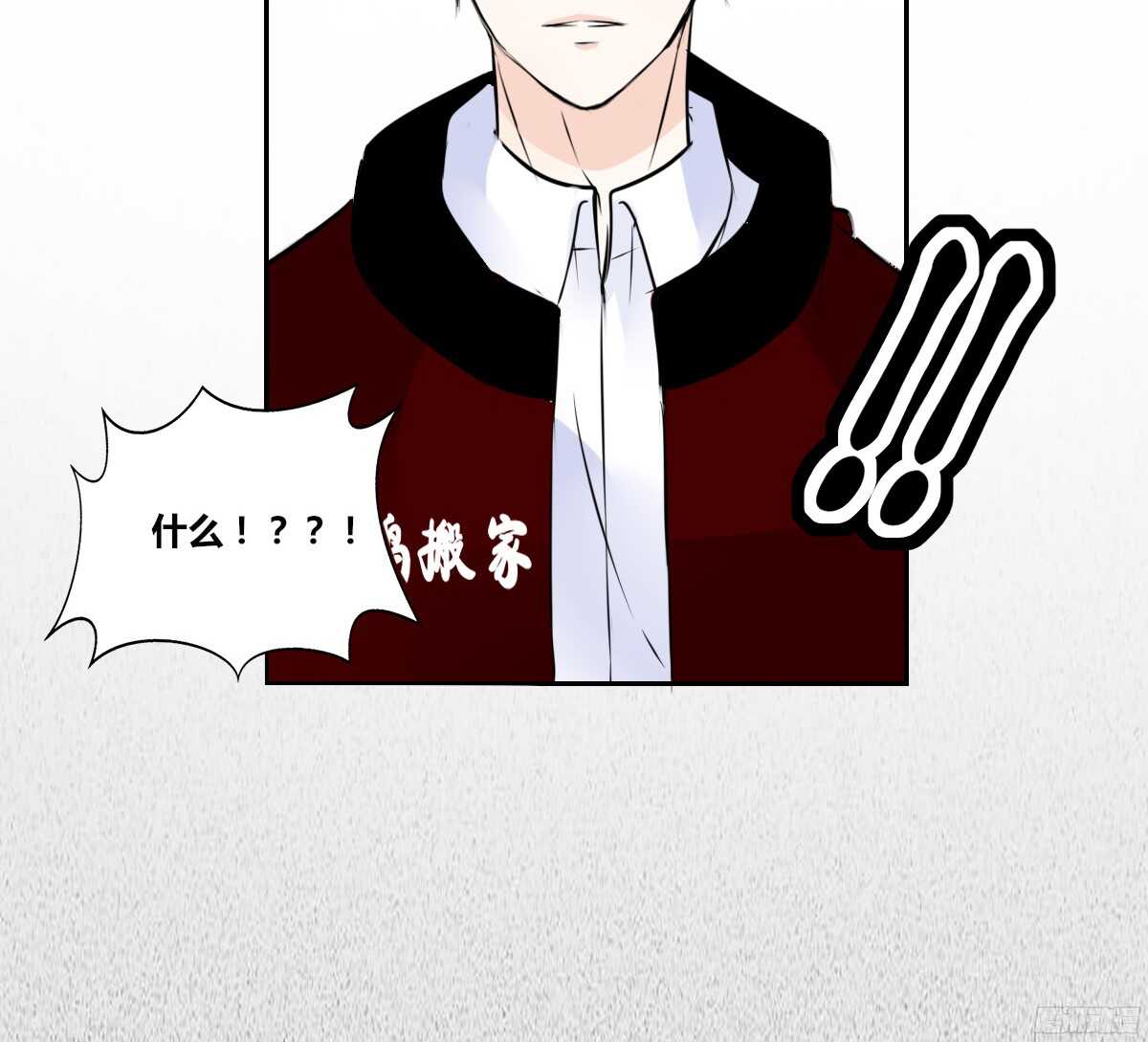 《公主的女王命》他的笑容是我的太阳 第50页