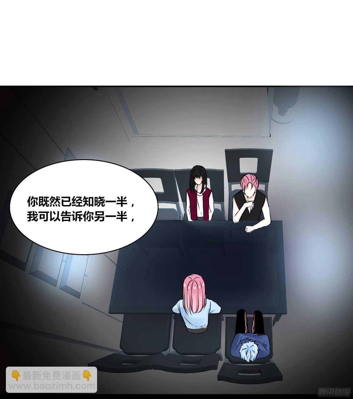 《公主的女王命》他的笑容是我的太阳 第5页