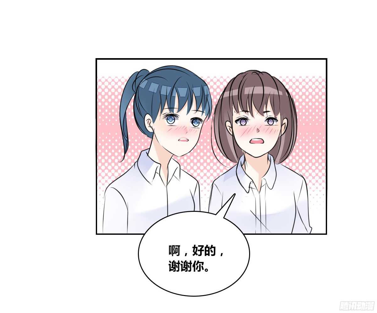 《公主的女王命》想看你再笑一次。 第10页