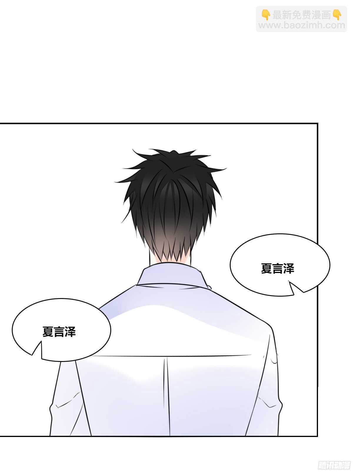 《公主的女王命》想看你再笑一次。 第15页