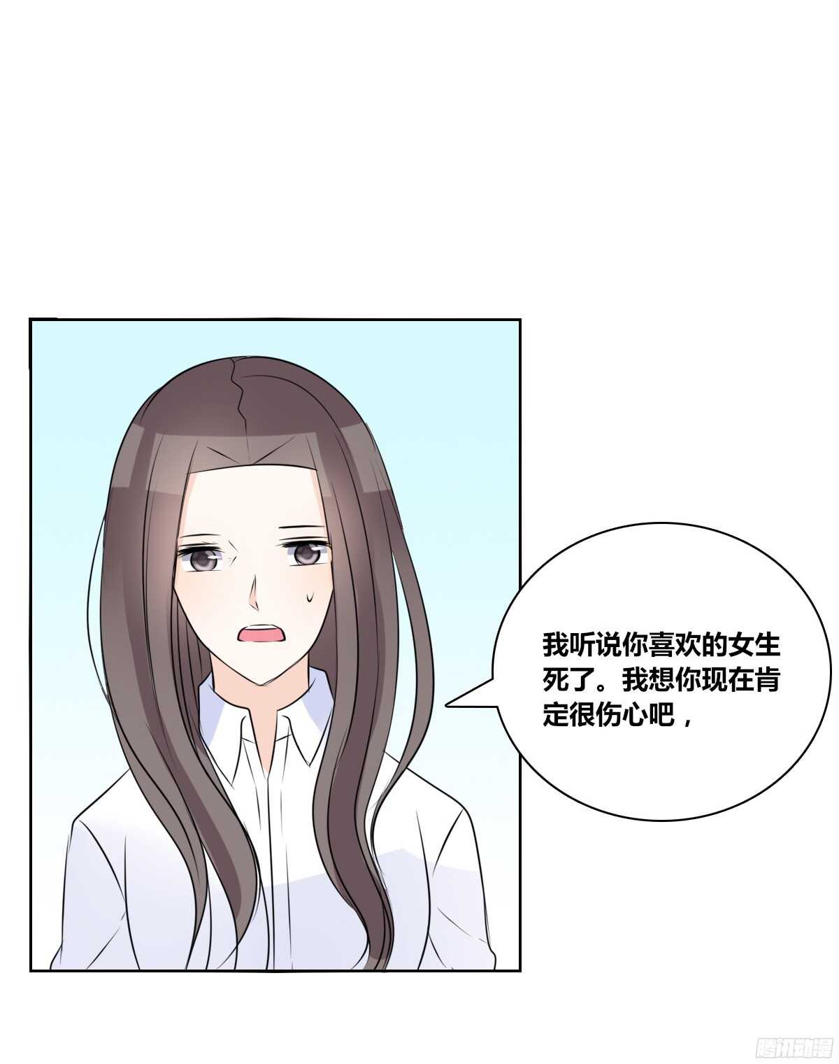 《公主的女王命》想看你再笑一次。 第17页