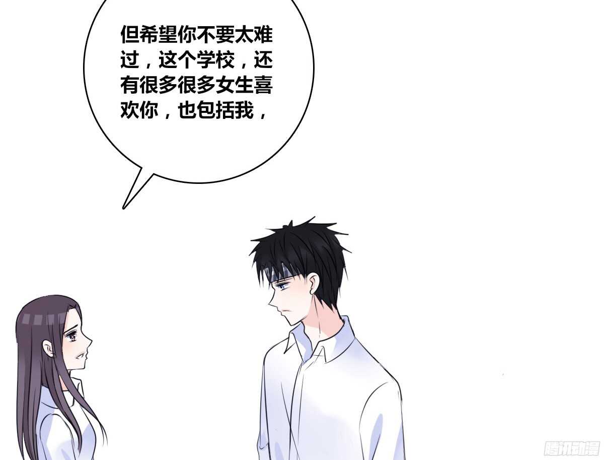 《公主的女王命》想看你再笑一次。 第19页
