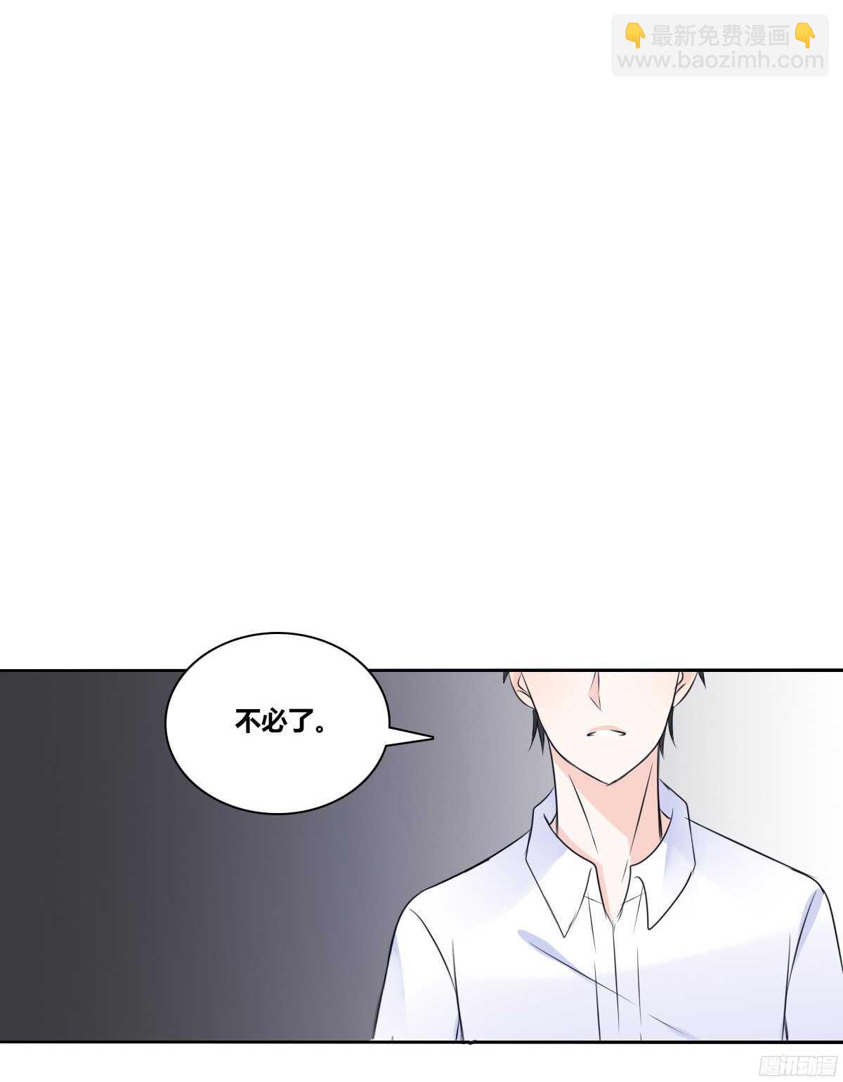 《公主的女王命》想看你再笑一次。 第21页