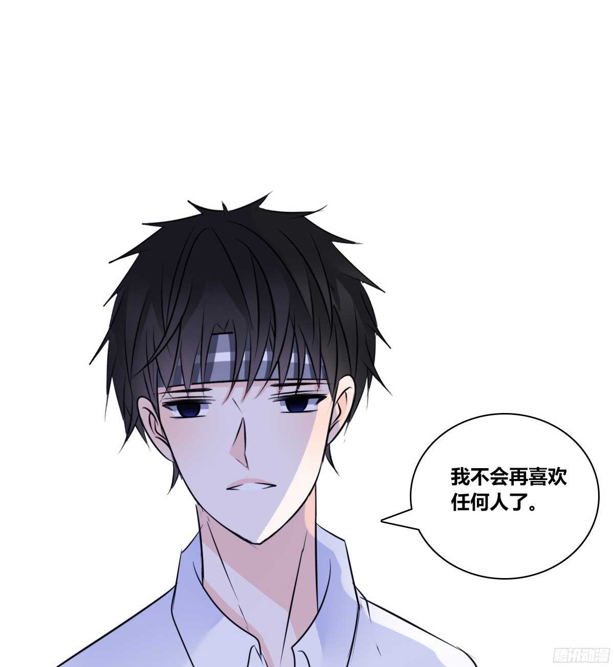 《公主的女王命》想看你再笑一次。 第23页