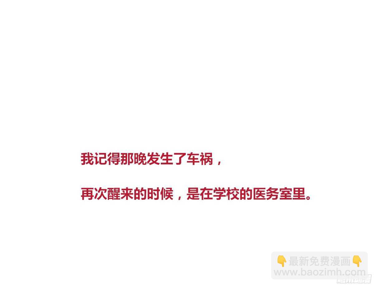 《公主的女王命》想看你再笑一次。 第2页