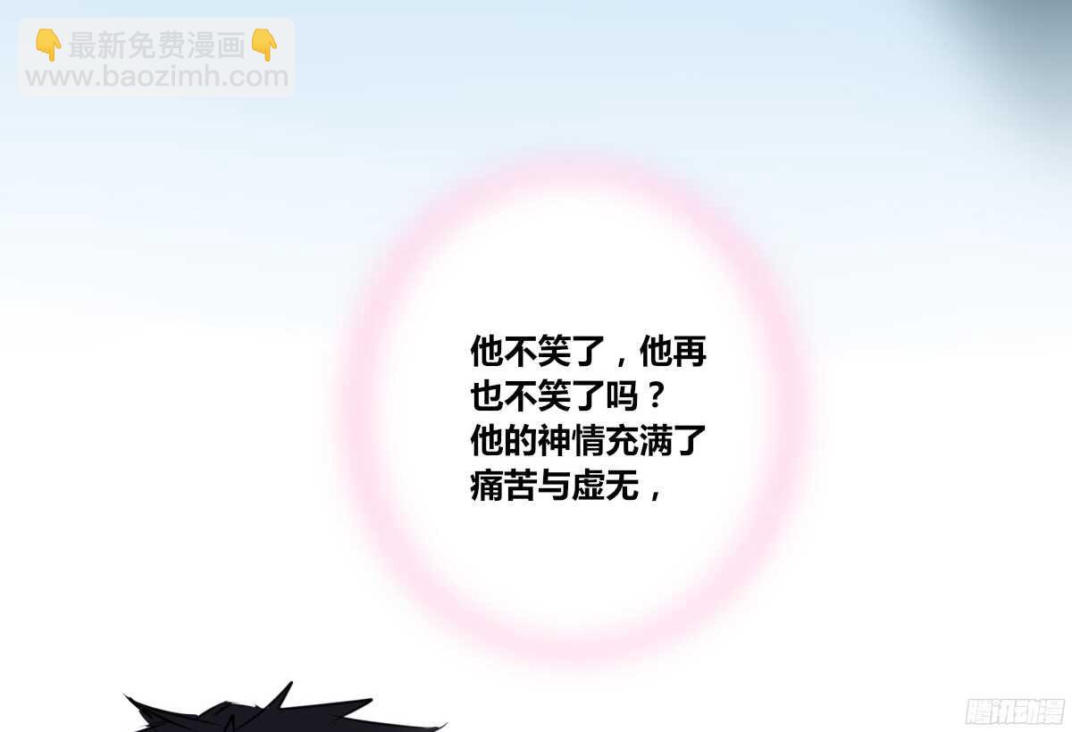 《公主的女王命》想看你再笑一次。 第30页