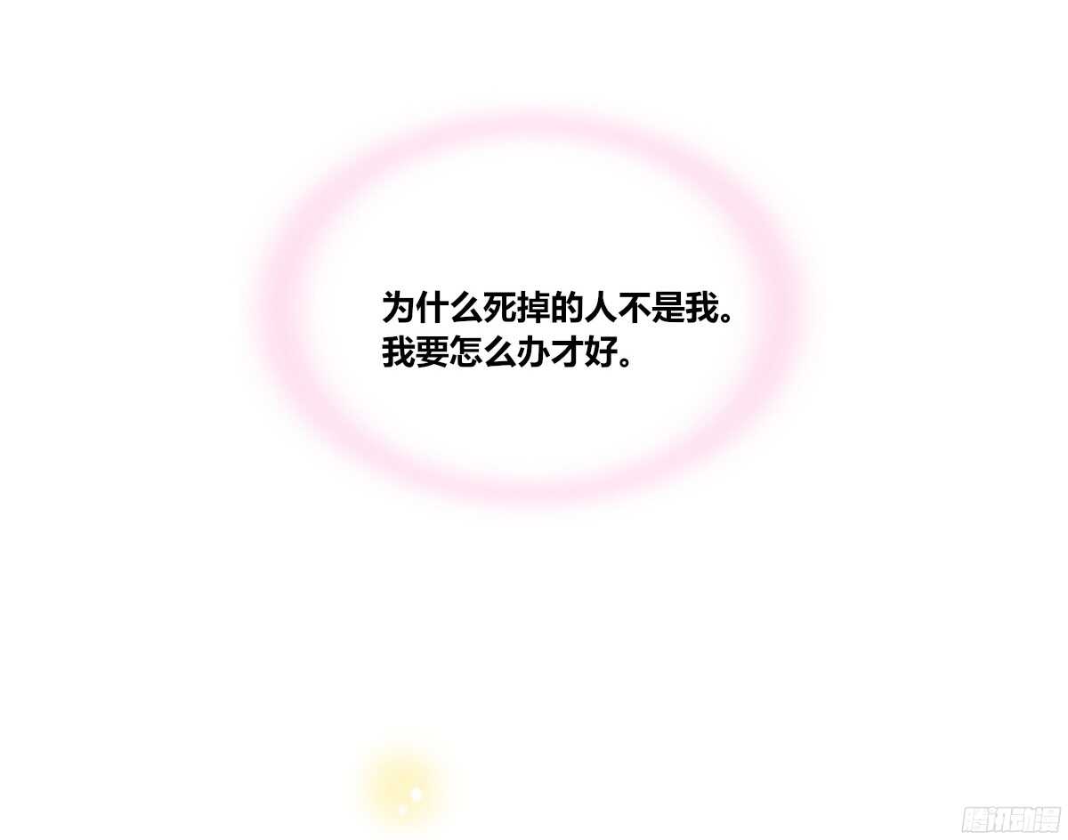 《公主的女王命》想看你再笑一次。 第35页