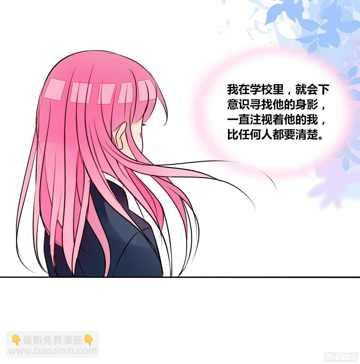 《公主的女王命》想看你再笑一次。 第38页