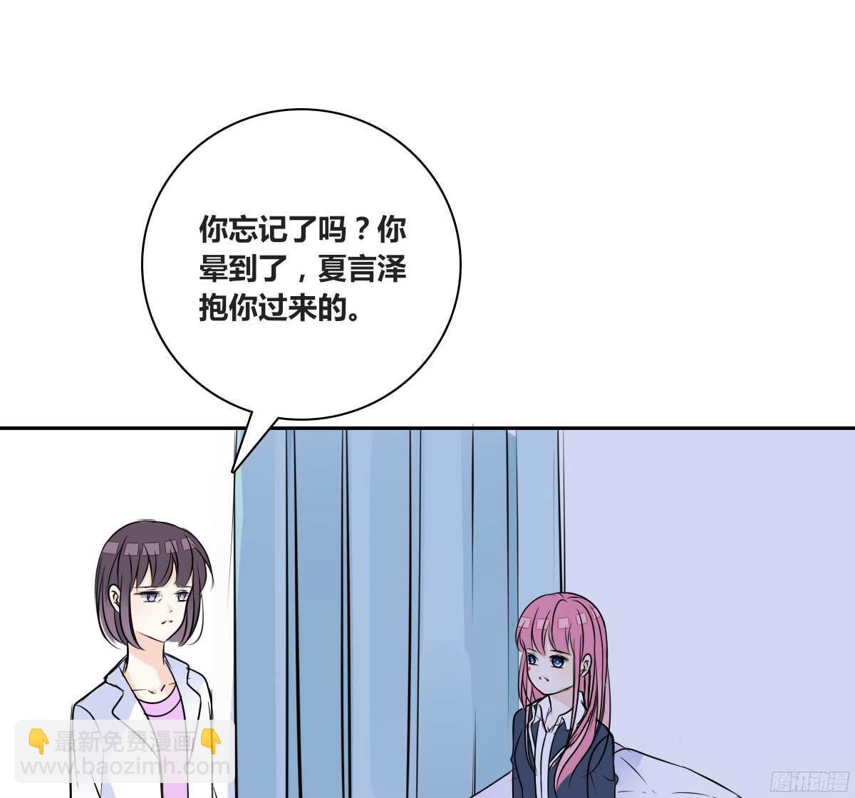 《公主的女王命》想看你再笑一次。 第3页