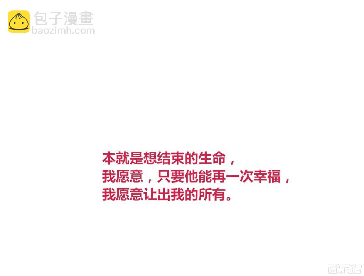 《公主的女王命》想看你再笑一次。 第43页