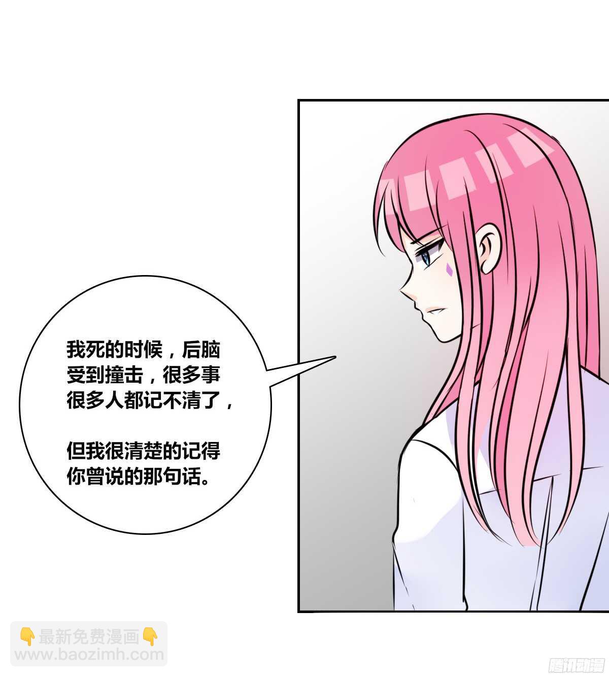 《公主的女王命》想看你再笑一次。 第45页