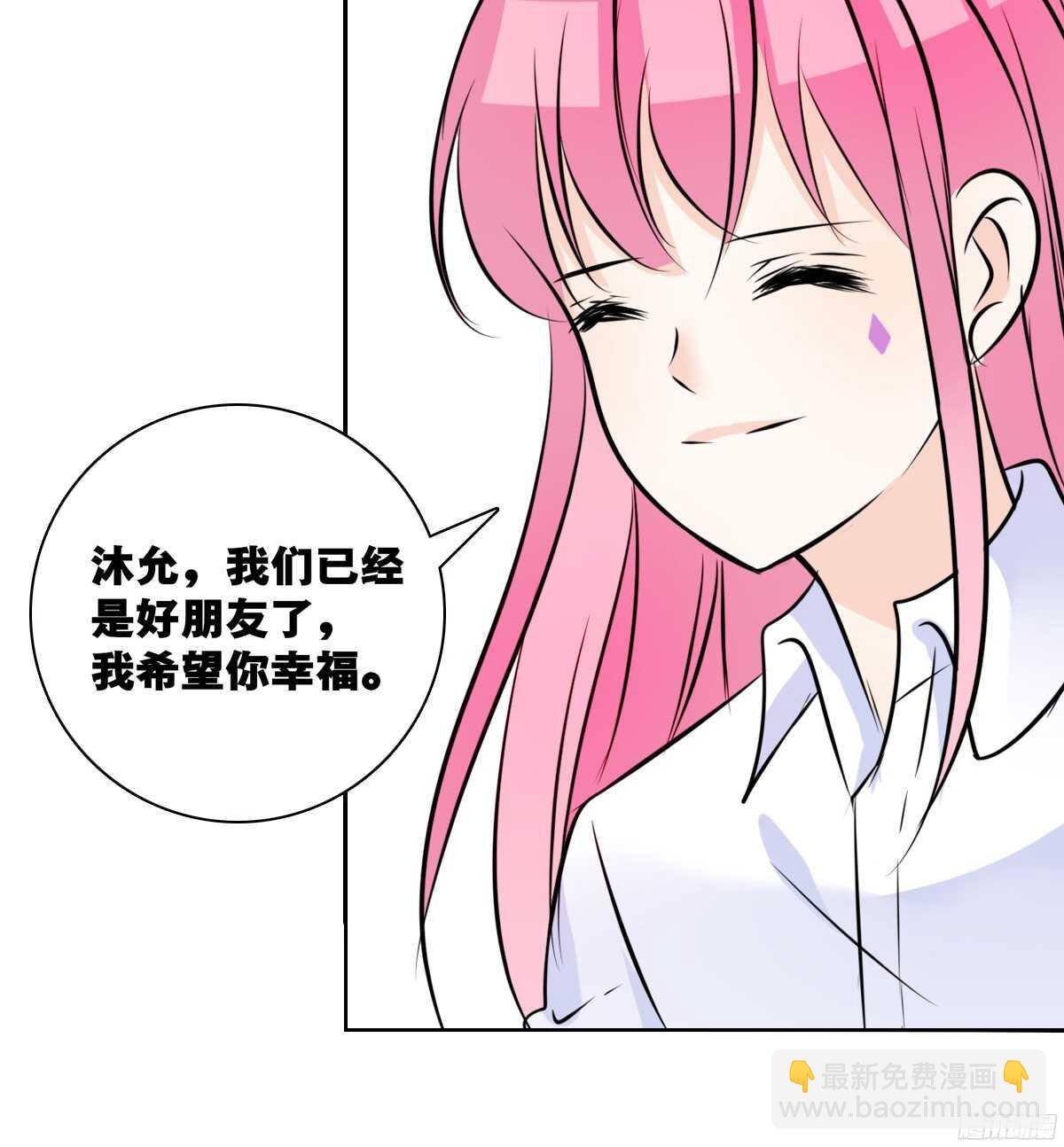 《公主的女王命》想看你再笑一次。 第49页