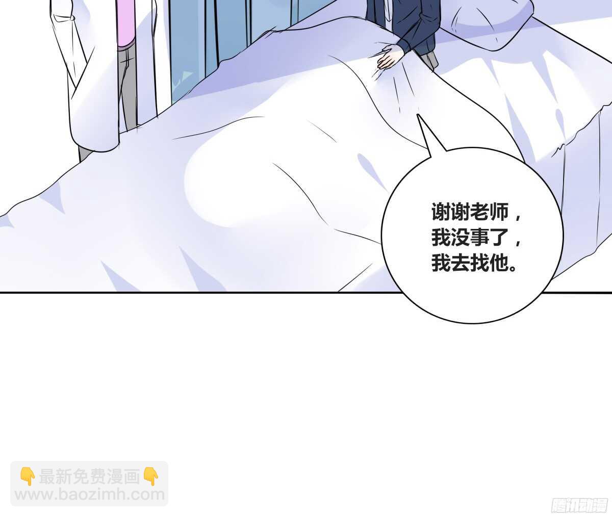 《公主的女王命》想看你再笑一次。 第4页