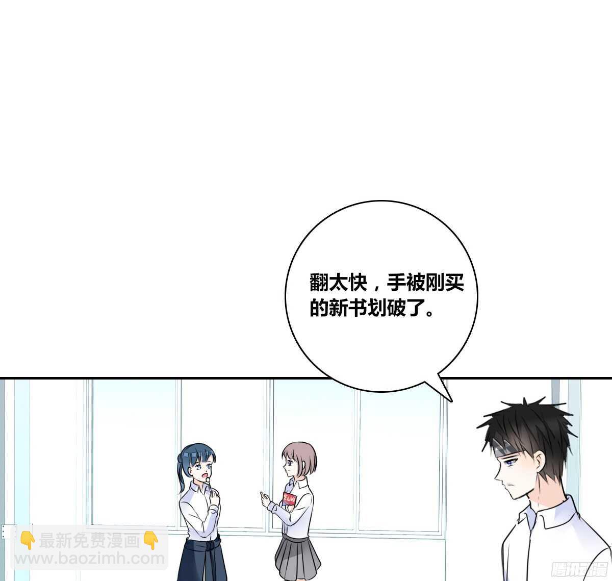 《公主的女王命》想看你再笑一次。 第5页