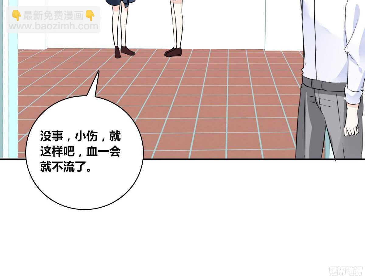 《公主的女王命》想看你再笑一次。 第6页